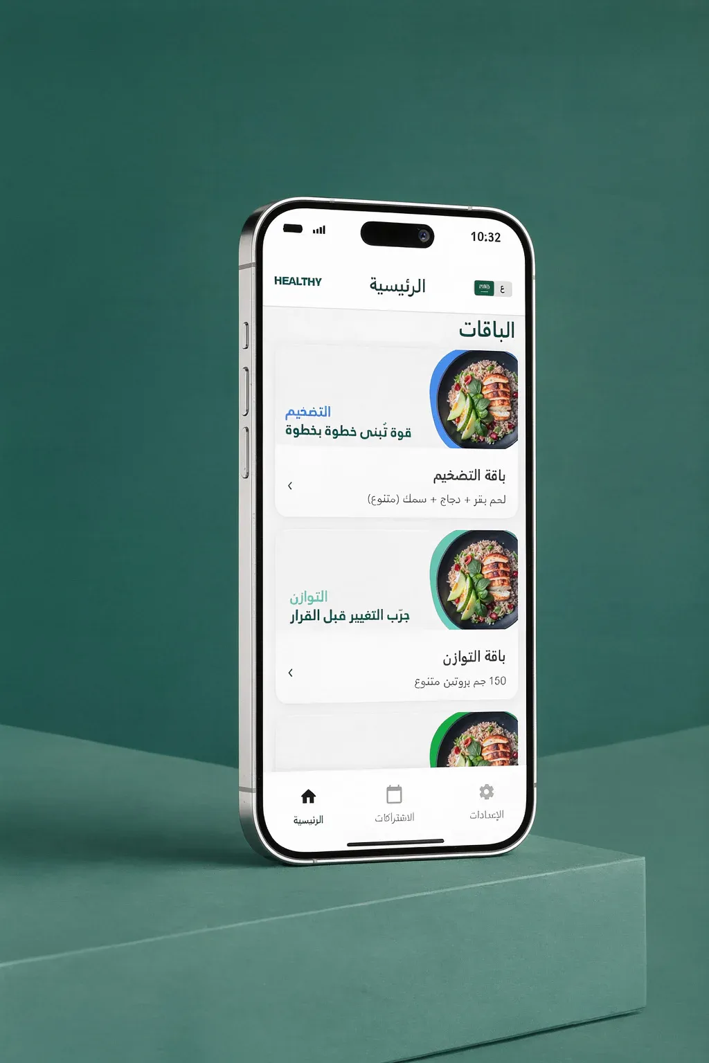 دؤوب